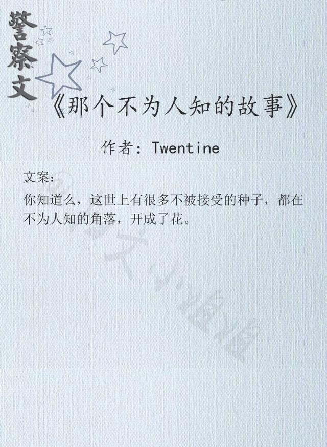 都市警察小说排行榜_推荐几本主角是警察的精品都市小说:剧情逻辑严谨,情节跌宕起伏(2)