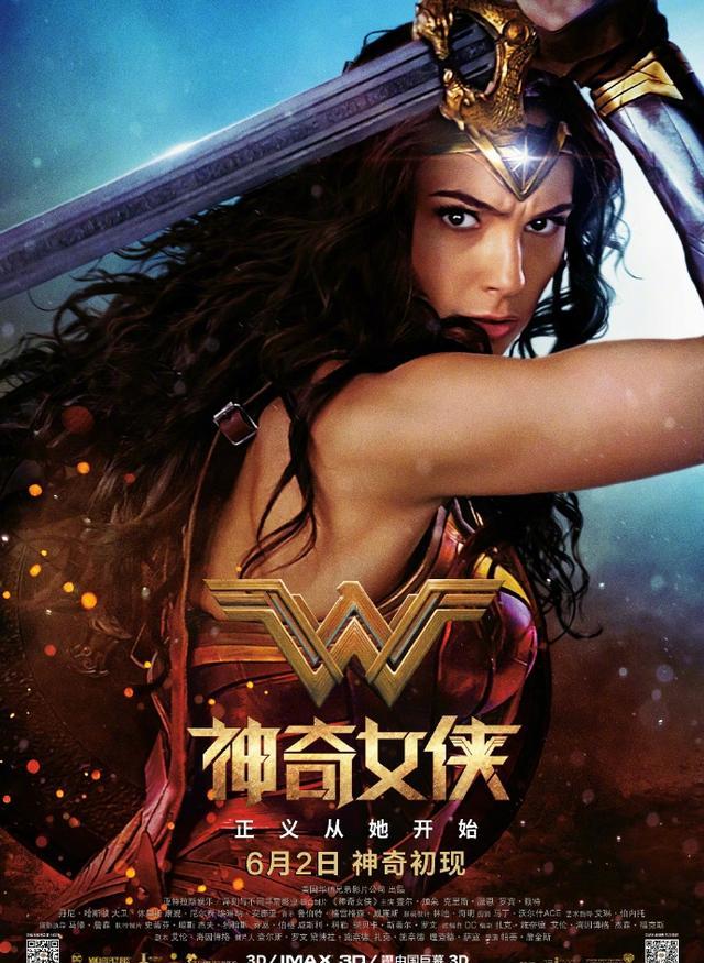 除了《神奇女侠》,6月份还有哪些电影值得期待?