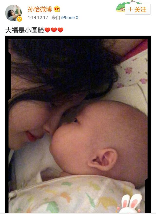 董子健孙怡女儿小名大福，扒一扒娱乐圈10大接地气星二代的小名！