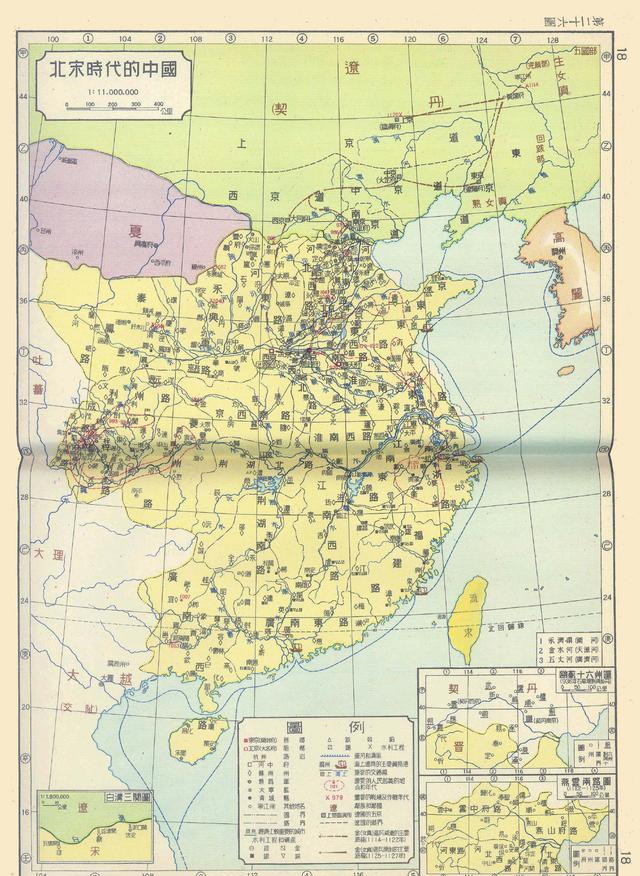 1955年版中国历史地图此版唐朝疆域是我见过最大的直达里海
