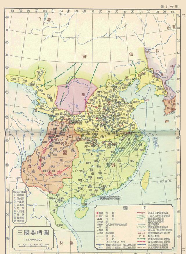 1955年版中国历史地图，此版唐朝疆域是我见过最大的，直达里海