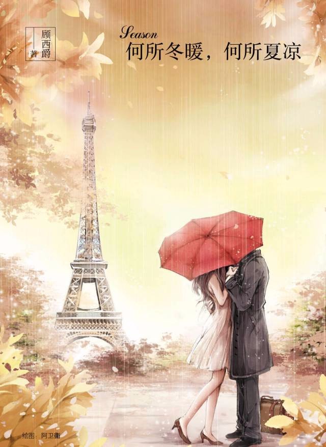 书荒了?好看免费的完结小说推荐!