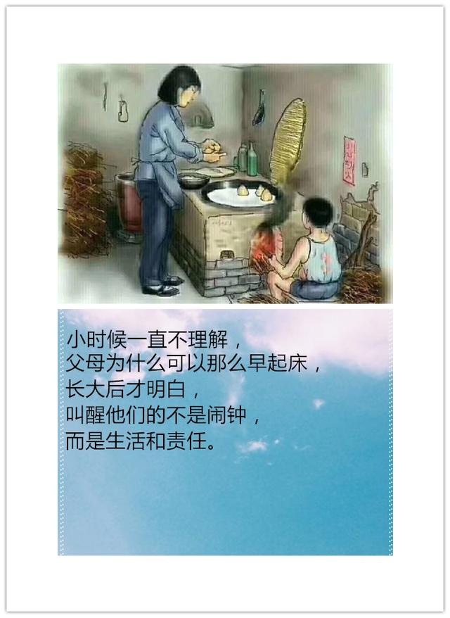 "可怜天下父母心"你是否理解这些话