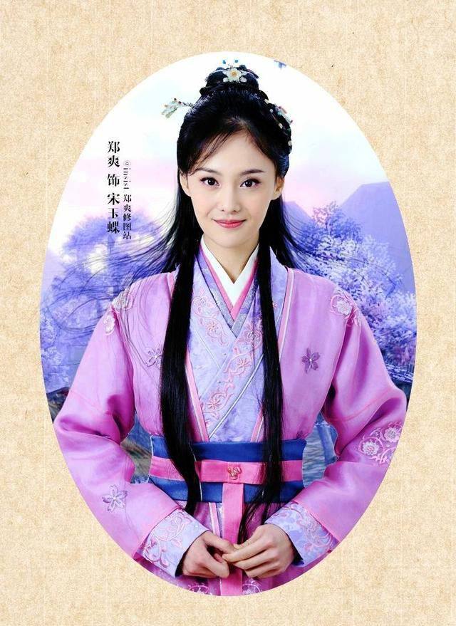 古装剧里梳流苏髻的女子,郑爽迪丽热巴太美,她的经典