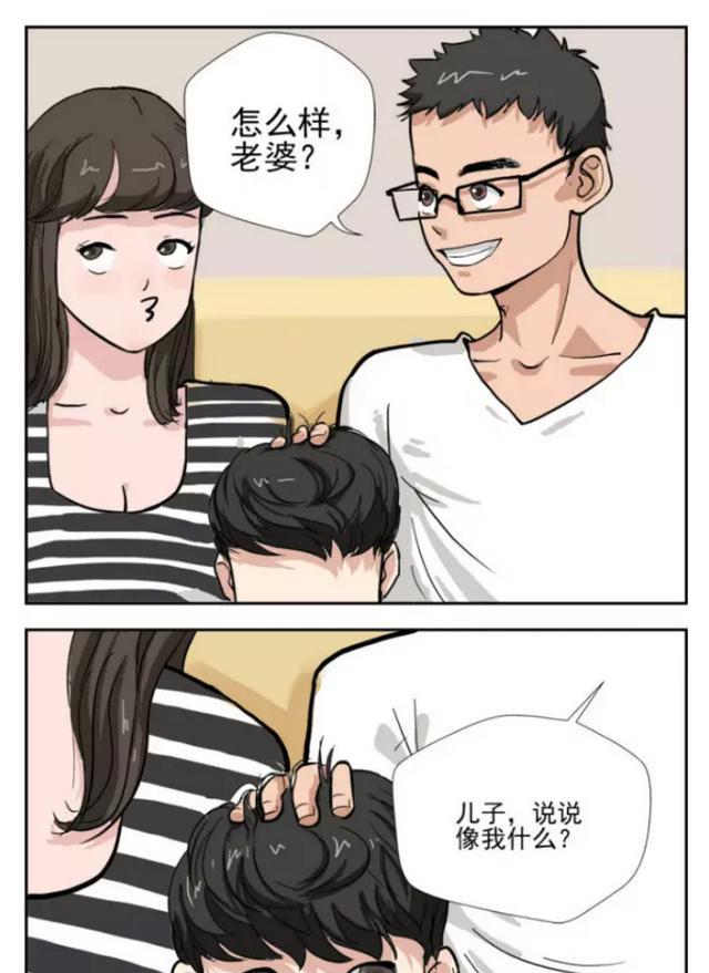 名星探内涵漫:第19更!《这孩子将来有大出息啊》