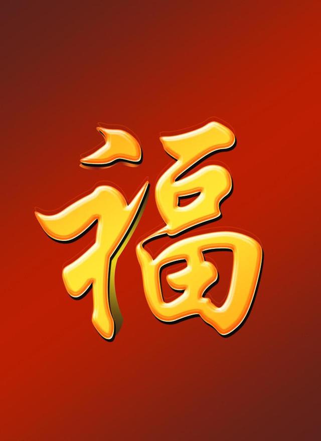 马云支付宝集5福开始了集齐五福分5亿这15个福您先收藏着