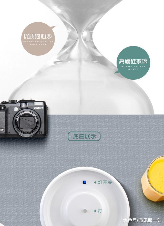 神奇沙漏灯, 解决你的失眠大难题, 让你尽情享受美好睡眠时光