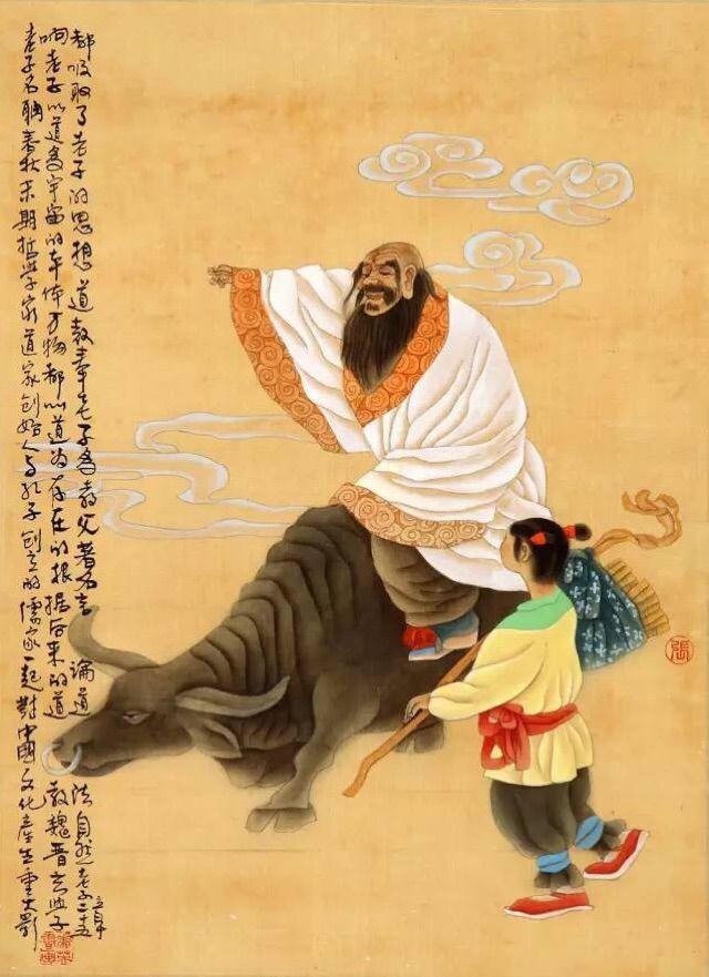 刘辉|问道:老子西出何关?出关后,到底去了哪里?