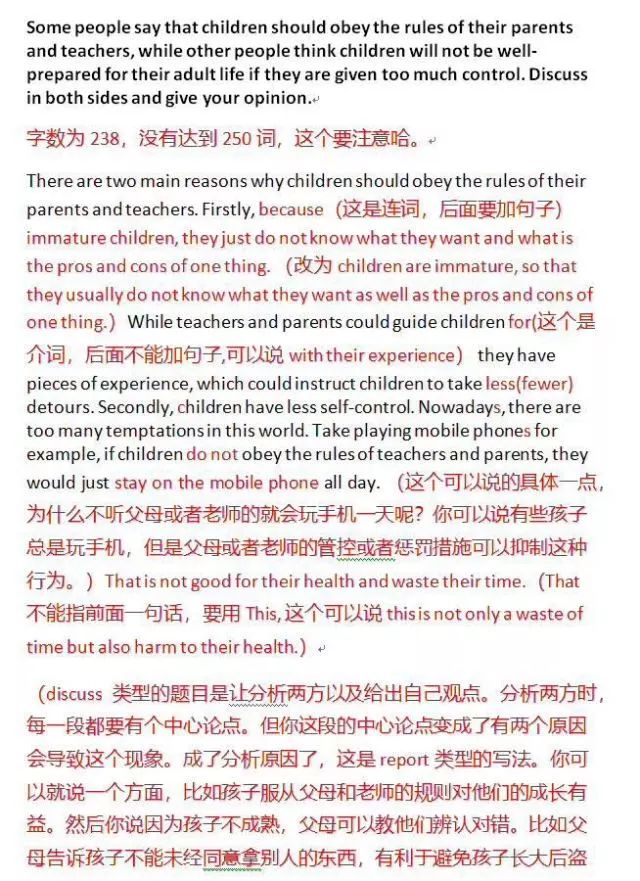 雅思写作快速提分:名师在线批改卡,你的私人提分专家