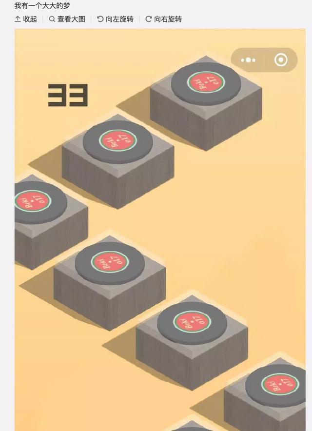 9999分!微信跳一跳小游戏,通关之后是什么