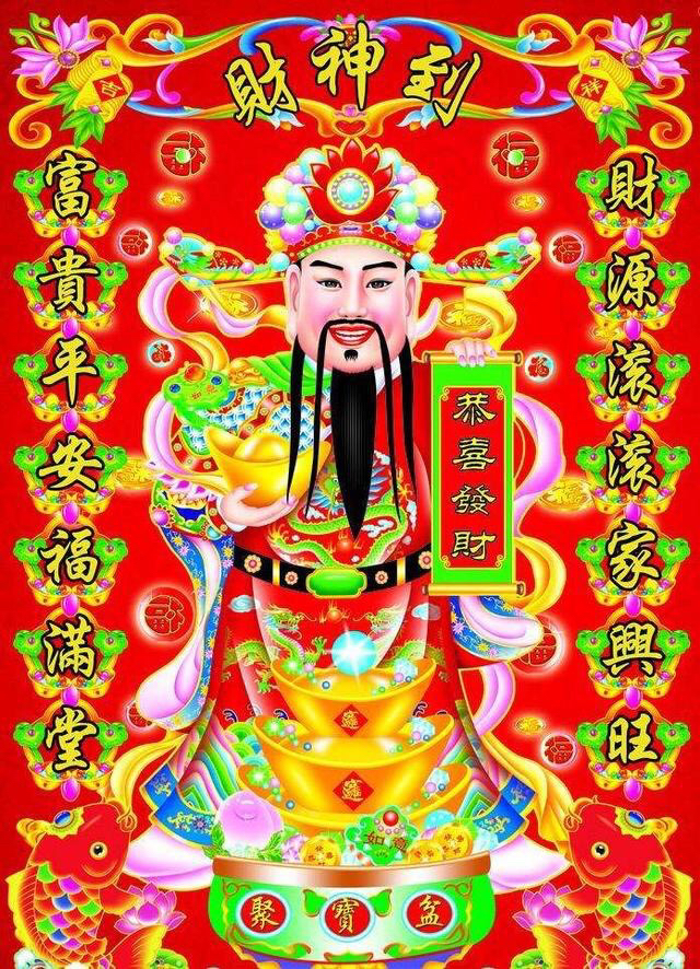 2020最新好运带财图片,2020带财运的图片 新年福到,财到,运到,幸福到,开门接福,接财,接好运!