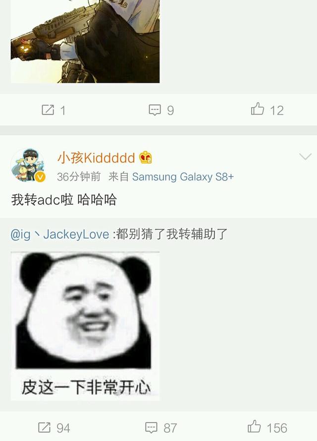 RNGkarsa,igjklove打辅助.korol离队.Snake阵容