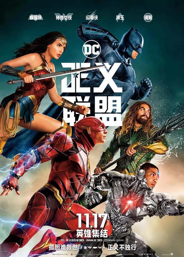 《终结者2:审判日》是由詹姆斯·卡梅隆执导的科幻动作片,阿诺