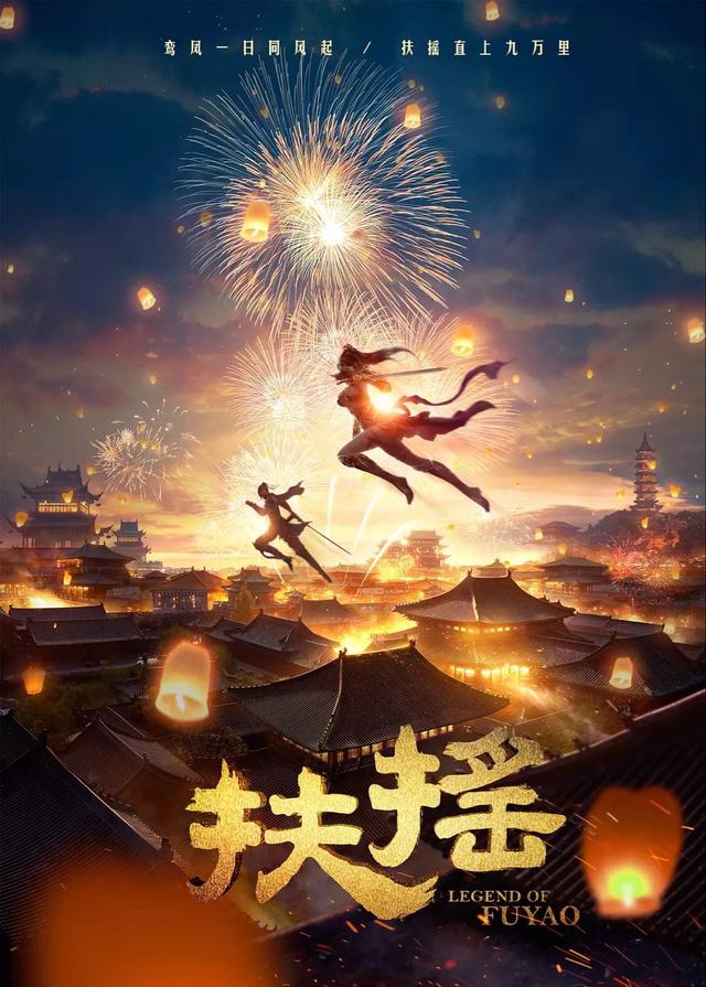 2018年即将上映的电视剧,谁将是新一年的霸屏