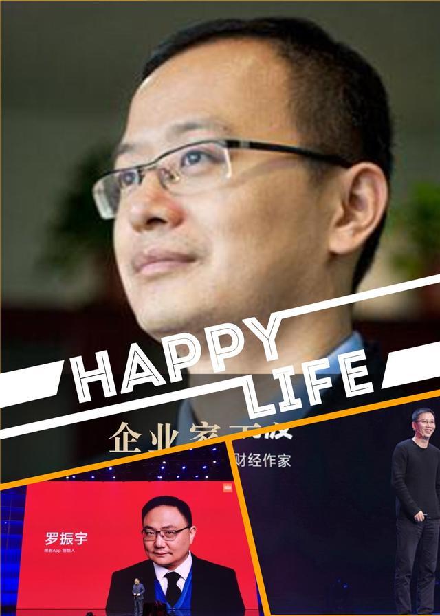 2018年任志强再谈房价走势, 最具潜力的城市, 各房产专家各抒己见