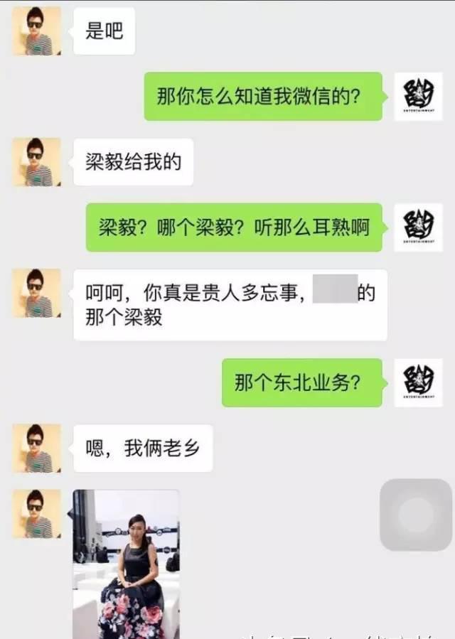 一小伙与单身富婆的聊天记录看完真都不知道什么心情