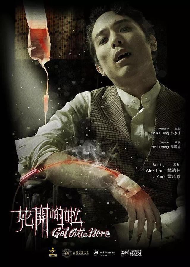 为什么香港恐怖片会没落？看看香港这几年的鬼片就知道了！