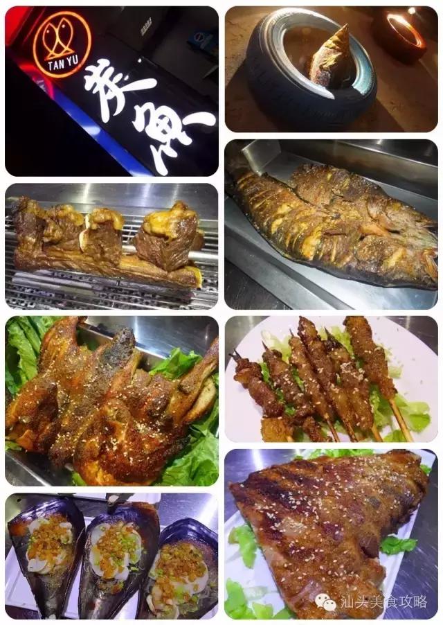 2016汕头逆天高逼格烧烤店！吃过5家算你壕！！
