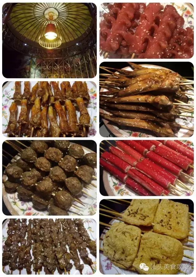 2016汕头逆天高逼格烧烤店！吃过5家算你壕！！