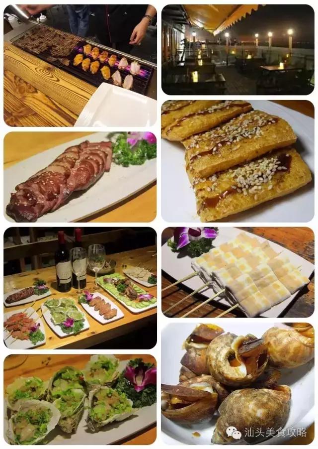 2016汕头逆天高逼格烧烤店！吃过5家算你壕！！