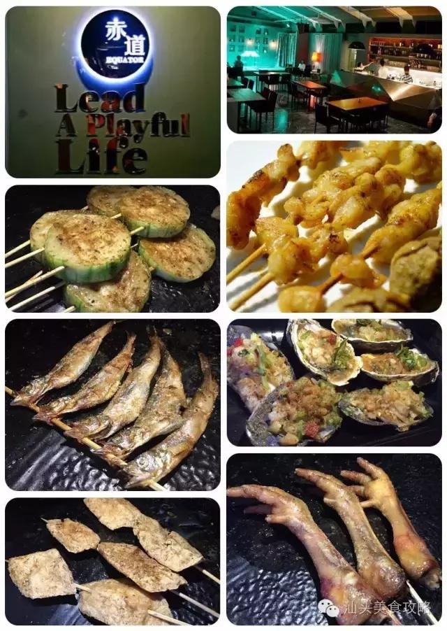2016汕头逆天高逼格烧烤店！吃过5家算你壕！！