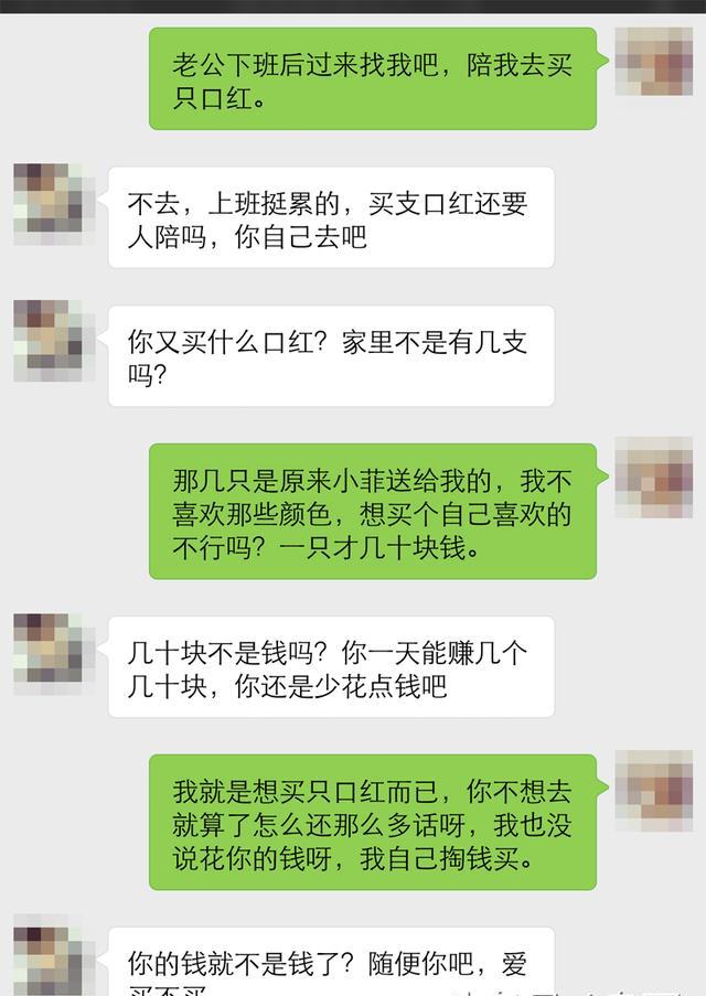 老公你怎么了?这样的婚姻不是我想要的!