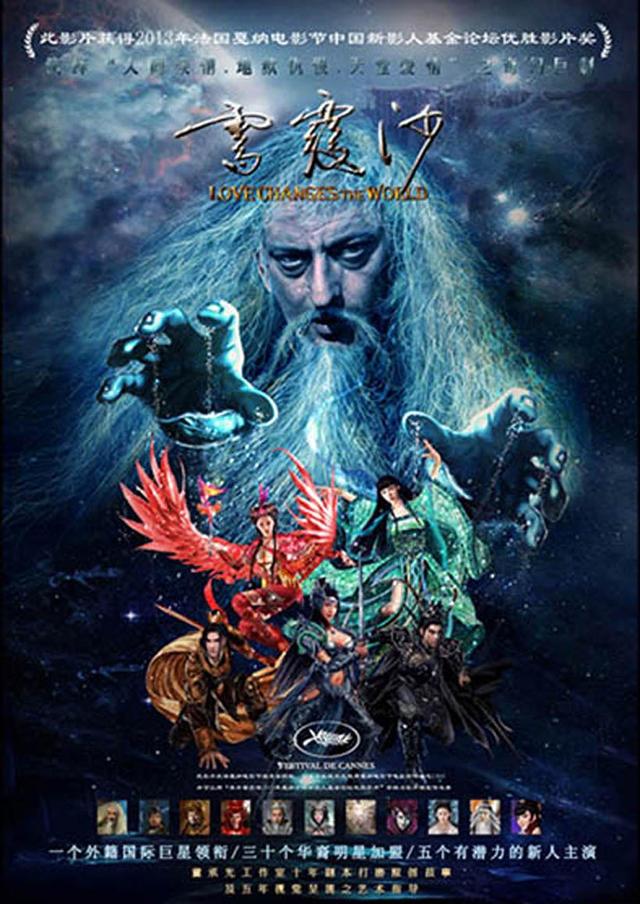 难以想象在2020年当更年轻的观众走进电影院时,会是什么感觉