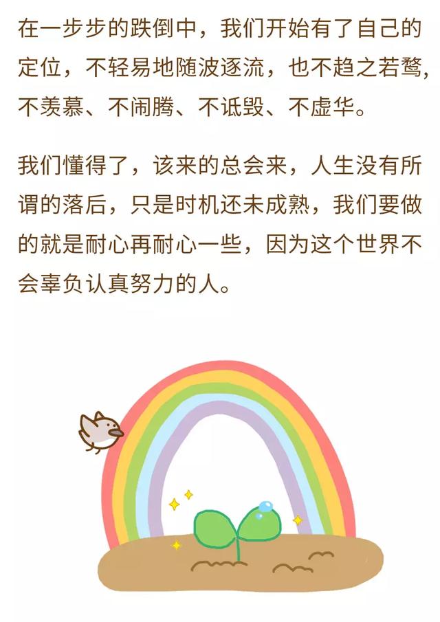 女人一生要经历的7个坎，你过了几个？