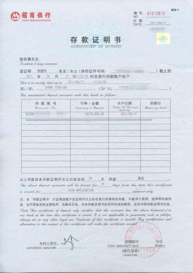 这都能代办?签证千万不要干傻事,代价可能是
