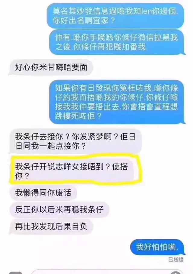 曾经有一辆锐志摆在我面前，我没有珍惜，如今依然单身，后悔莫及
