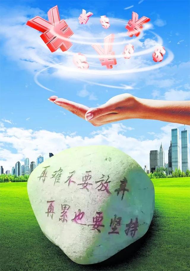 早安励志图片句子:人生就像骑单车,想保持平衡