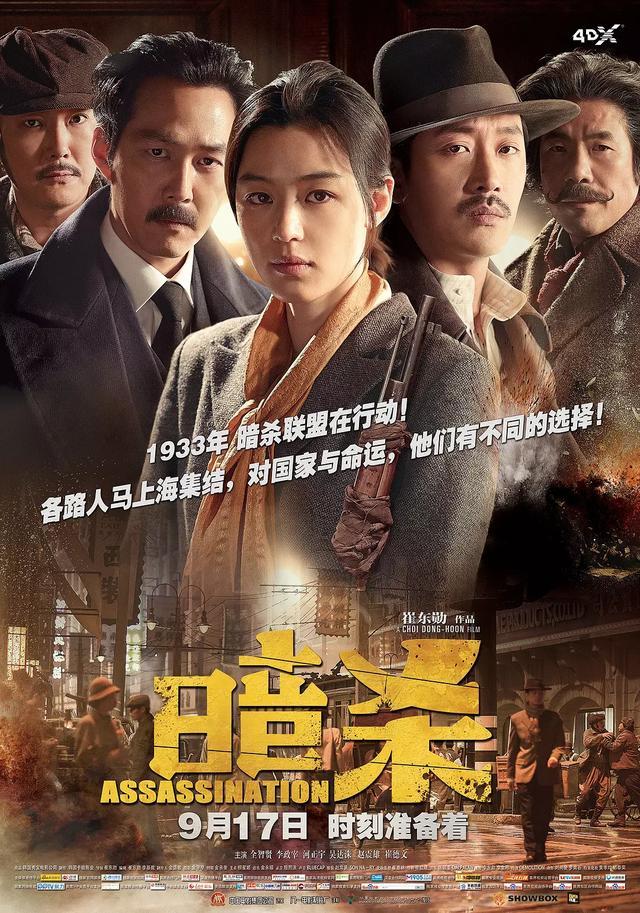 全智贤在这部电影里完全素颜, 老公不满意还这样说她!