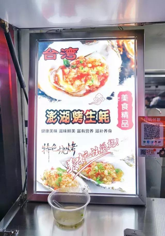 福州达明路美食街竟爆出惊人“内幕”！为你定制の玩Fun攻略~