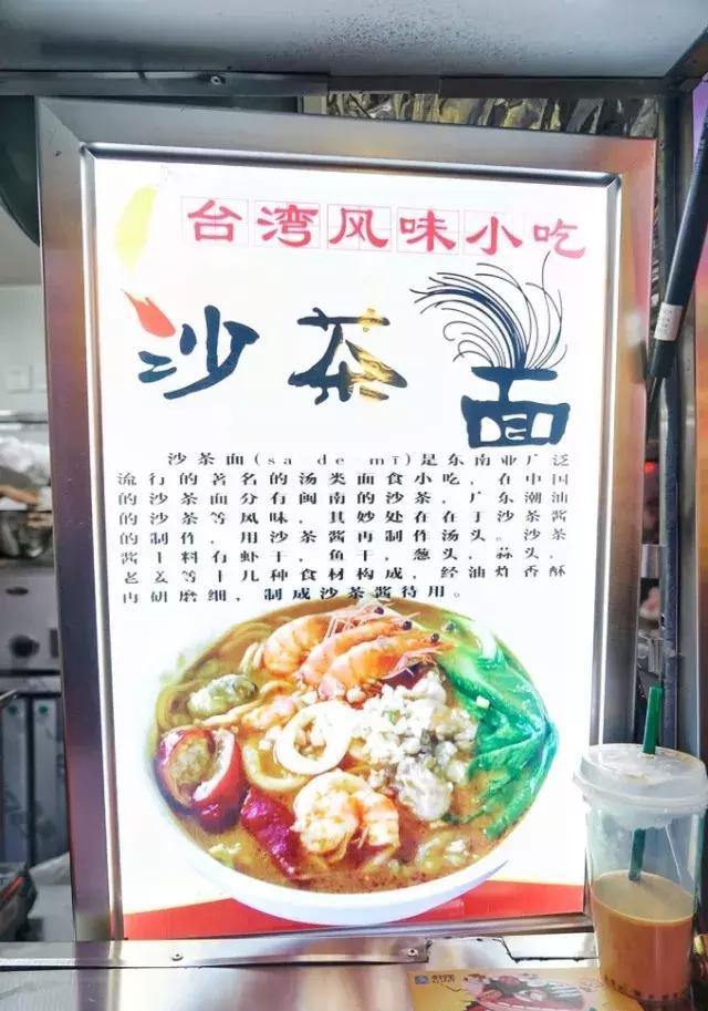 福州达明路美食街竟爆出惊人“内幕”！为你定制の玩Fun攻略~
