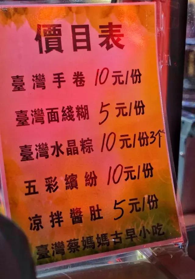 福州达明路美食街竟爆出惊人“内幕”！为你定制の玩Fun攻略~