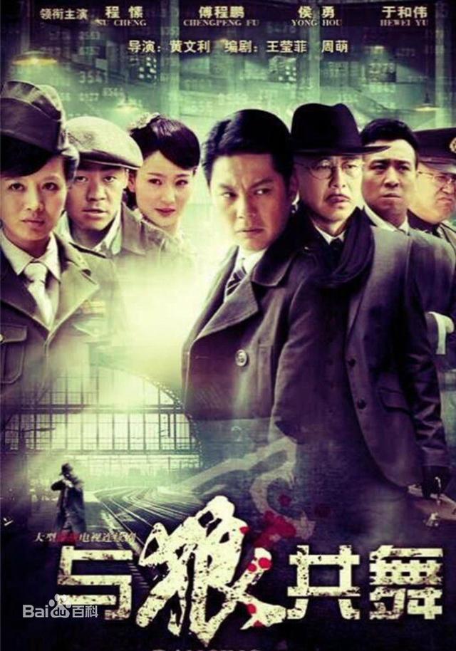 关键时刻,突然赶到的国民党联合公署情报处秘书陈少杰却以抓捕共党为