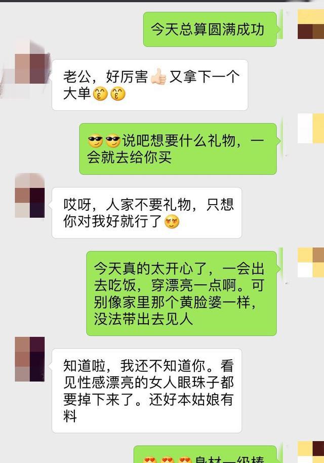 妻子外遇要不要找小三谈 原配谈判小三的后果
