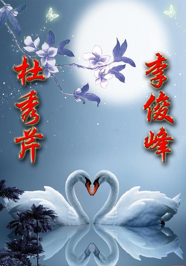 筱筱雨沫,免费制作手机姓名壁纸,时间太紧只有