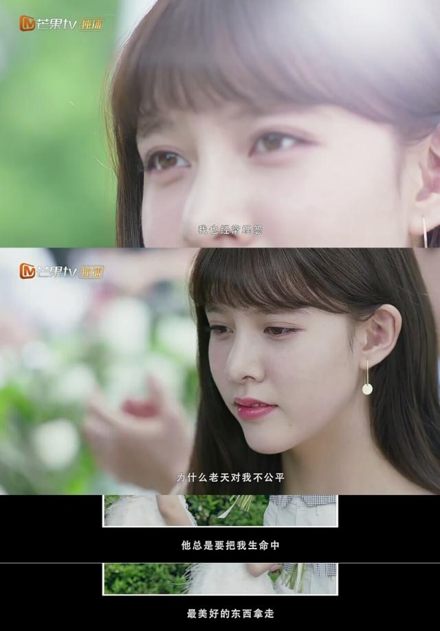 《可惜不是你》大结局叶子并没有跟向泽羿结婚，所有美好都是想象
