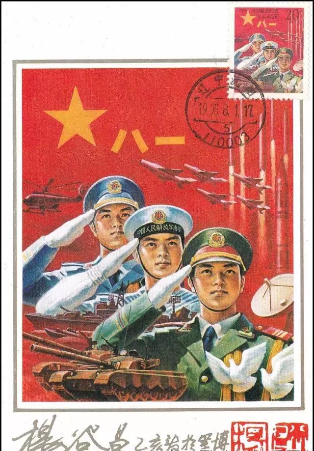 军中男神:邮票上的三军仪仗队礼兵风采