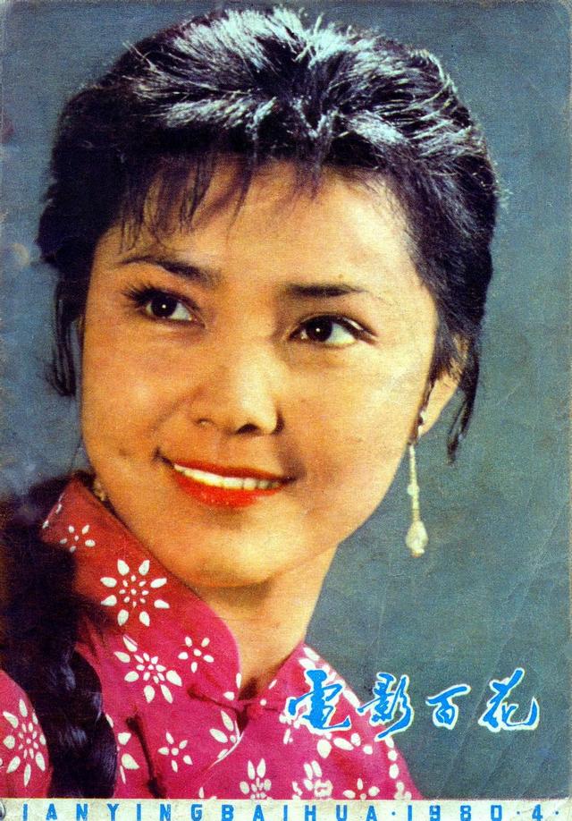 有人看过《红牡丹》这部老电影吗?