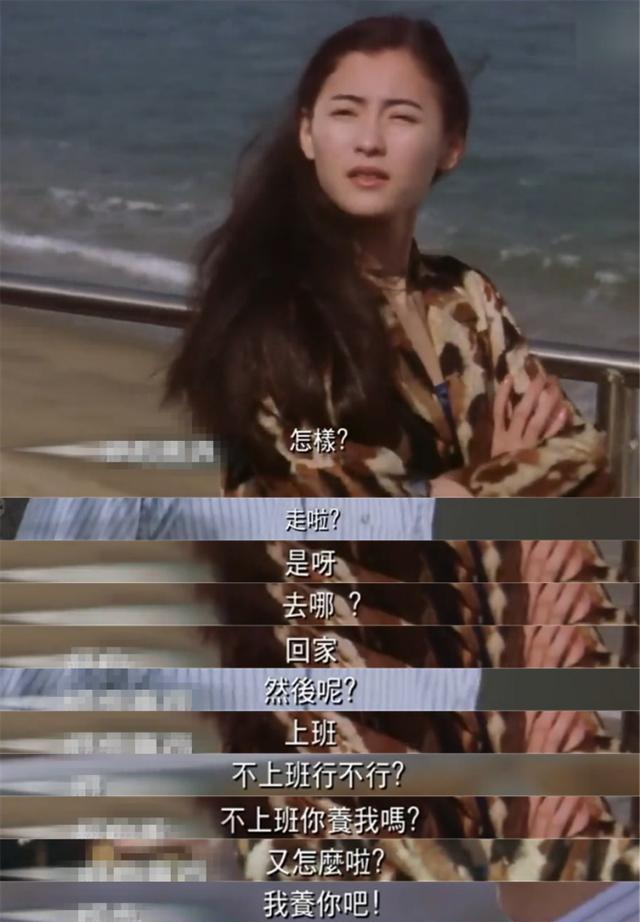 盘点周星驰电影中的经典配乐