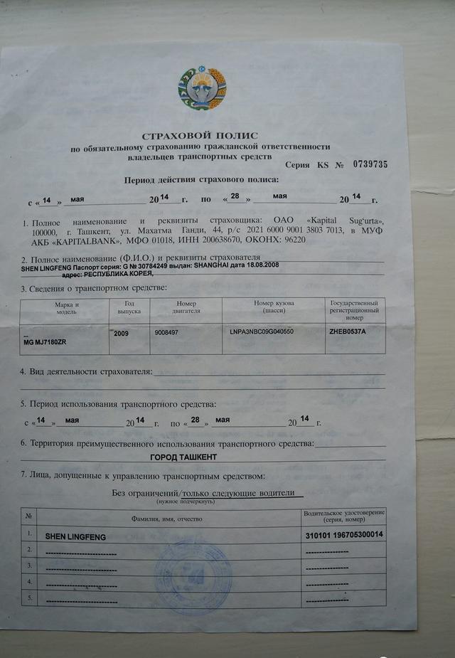 怎么才能开车去非洲?看了这文章你知道开车出国只是需要一点胆量