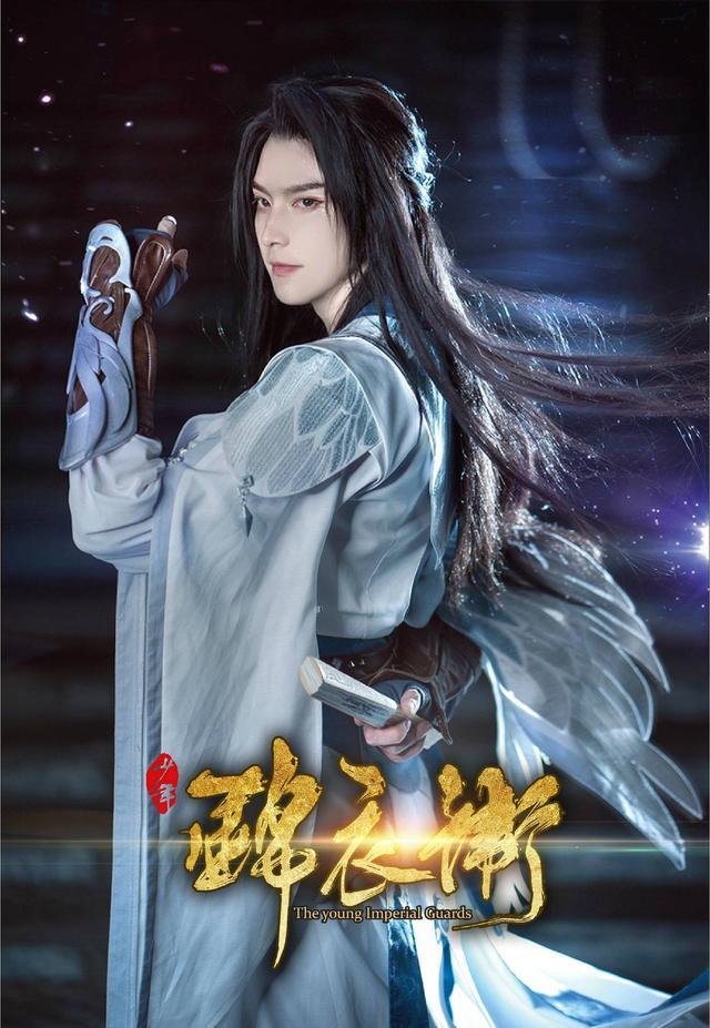 2017中国最受欢迎十大Coser