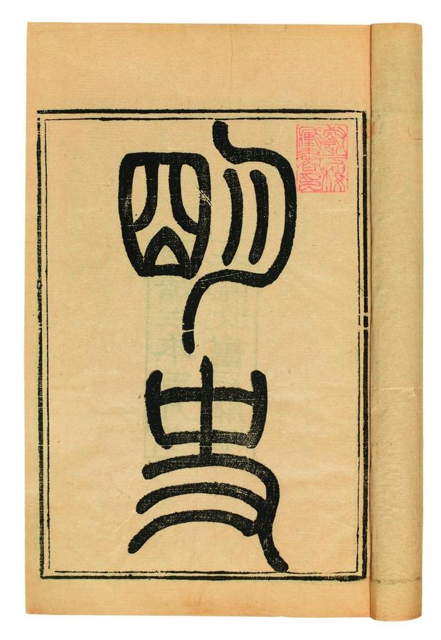 刘伯温可能只是他的一个托儿