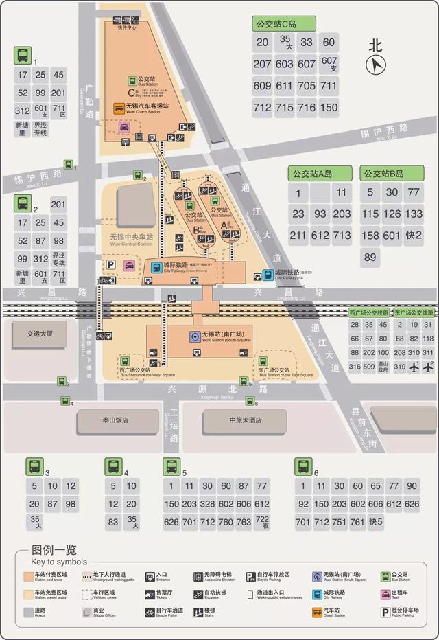无锡这些火车站傻傻分不清？这份出行攻略你一定要知道