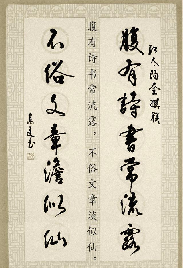 今日头条高手如林，我的一个作品引来无数好联，进来看看吧！
