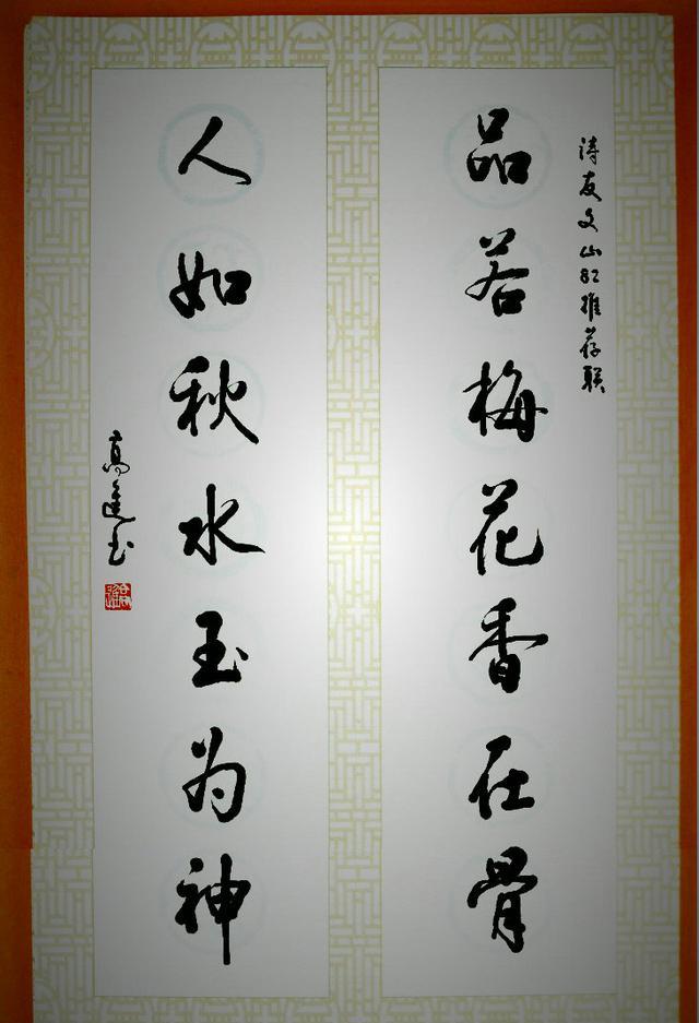 今日头条高手如林，我的一个作品引来无数好联，进来看看吧！