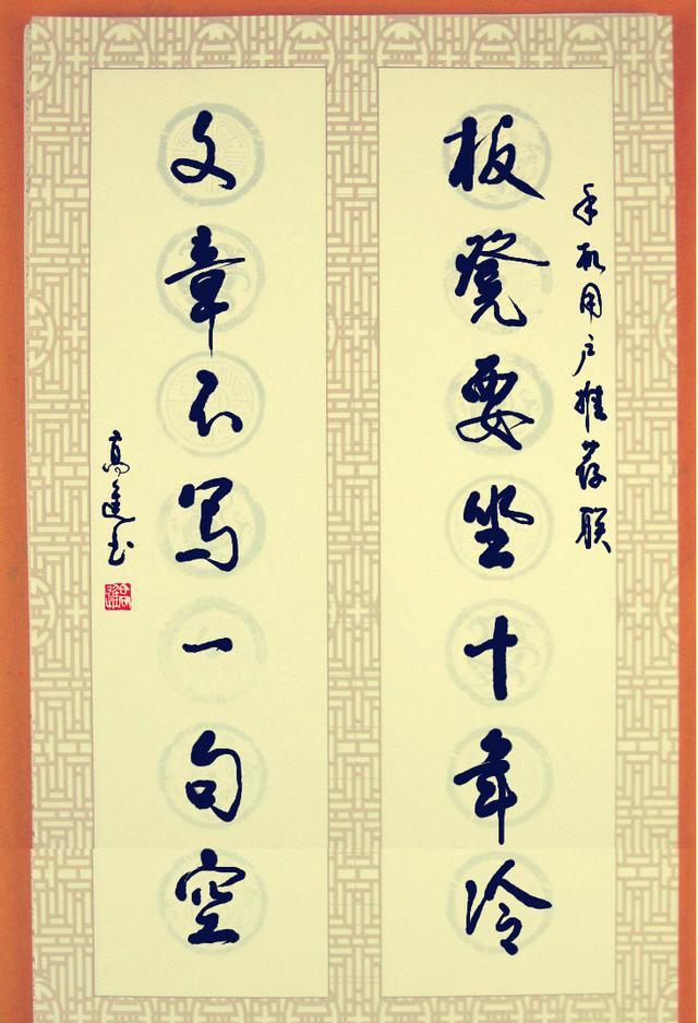今日头条高手如林，我的一个作品引来无数好联，进来看看吧！