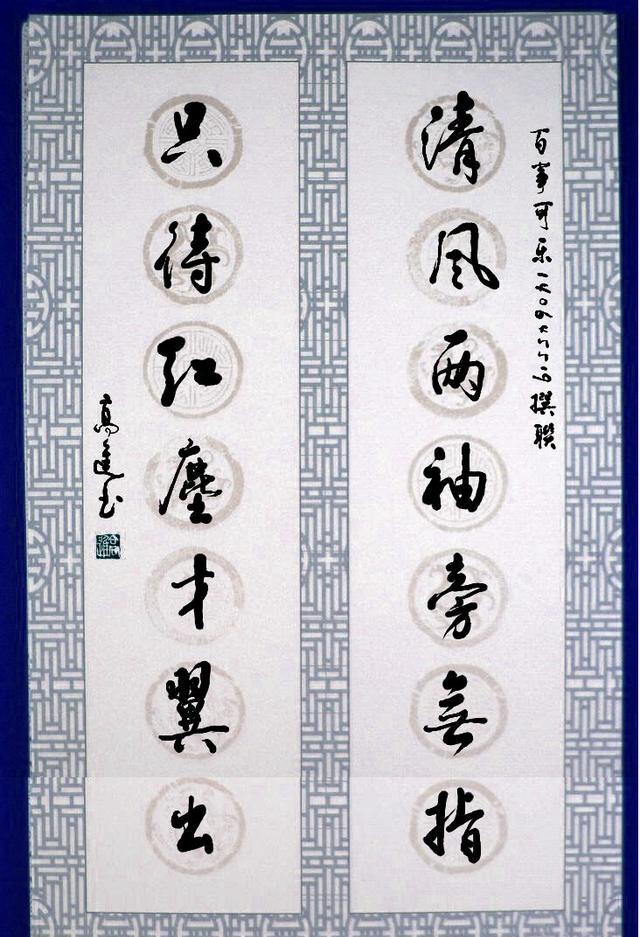 今日头条高手如林，我的一个作品引来无数好联，进来看看吧！